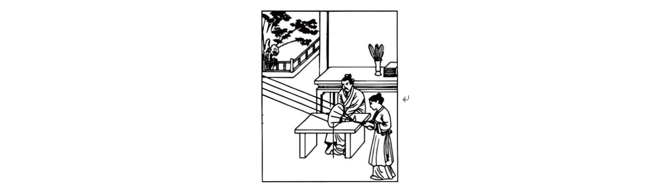题目配图